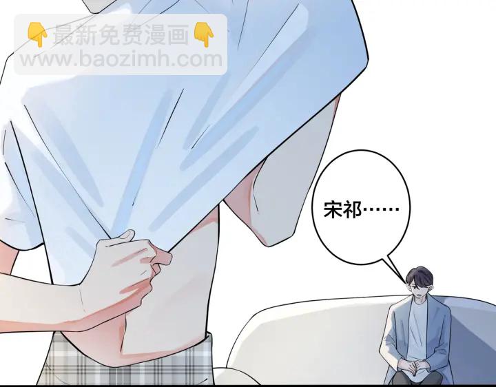第35话 嫩草(1/2)-第40话