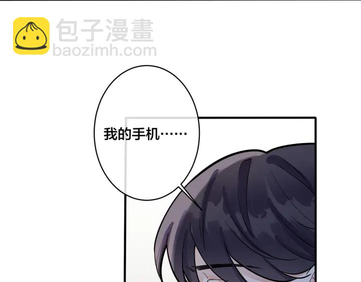 第35话 嫩草(1/2)-第40话