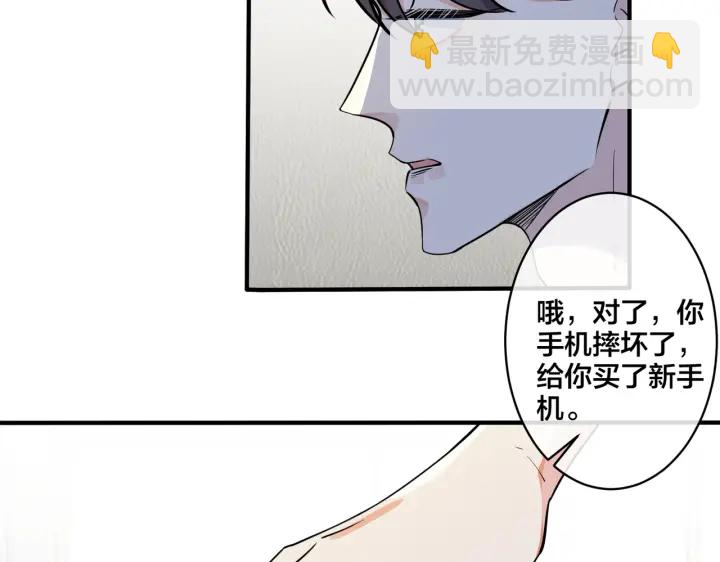 第35话 嫩草(1/2)-第40话
