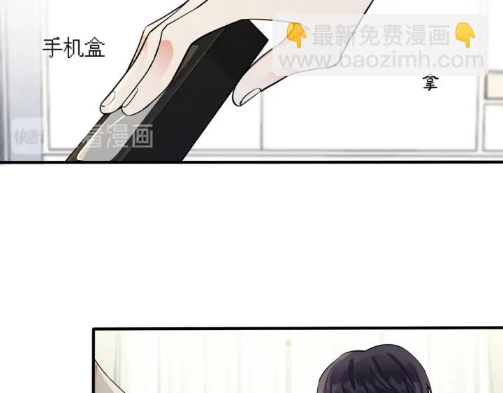 第35话 嫩草(1/2)-第40话