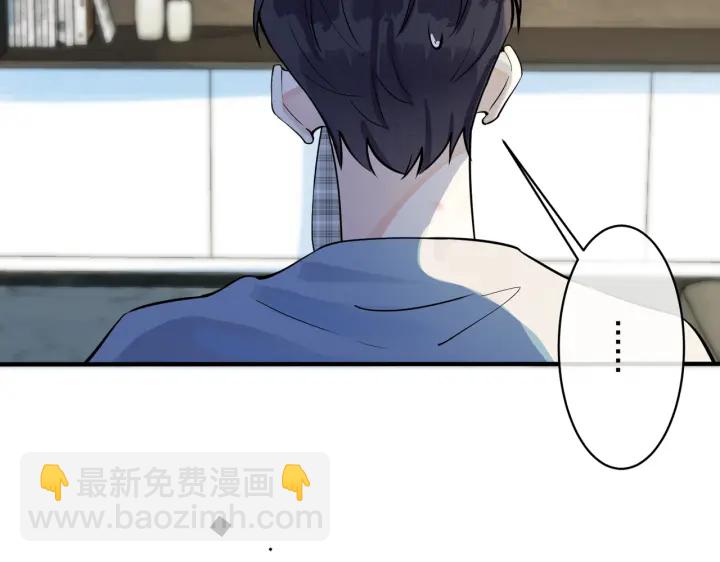 第35话 嫩草(1/2)-第40话