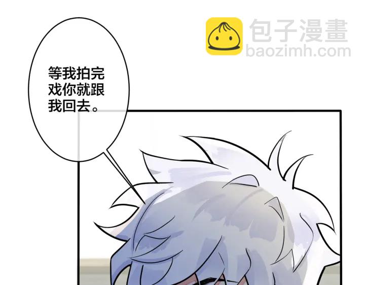 第35话 嫩草(1/2)-第40话