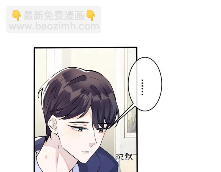 第35话 嫩草(1/2)-第40话