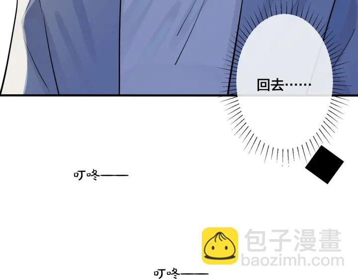 第35话 嫩草(1/2)-第40话