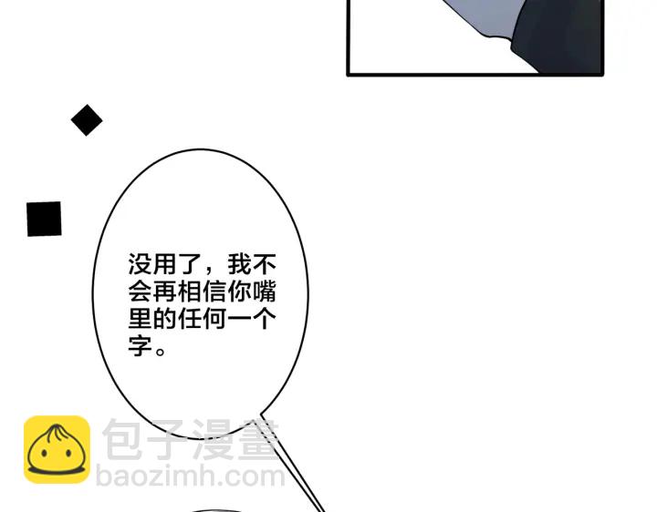 第35话 嫩草(1/2)-第40话