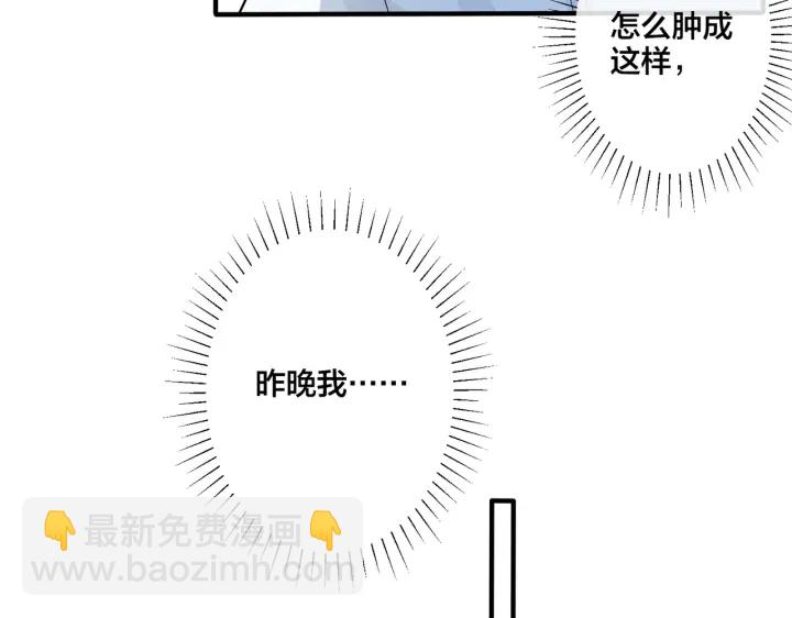 第37话 心被重重压住(1/2)-第42话