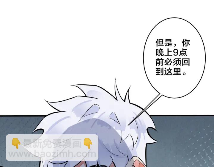第37话 心被重重压住(1/2)-第42话