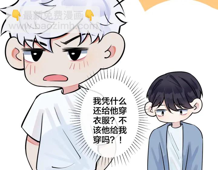 第37话 心被重重压住(1/2)-第42话