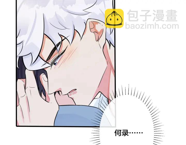 第37话 心被重重压住(1/2)-第42话