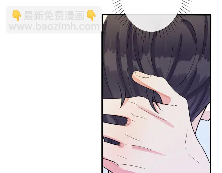 第37话 心被重重压住(1/2)-第42话