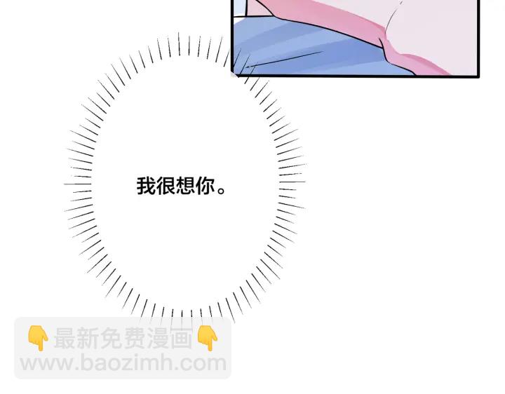 第37话 心被重重压住(1/2)-第42话