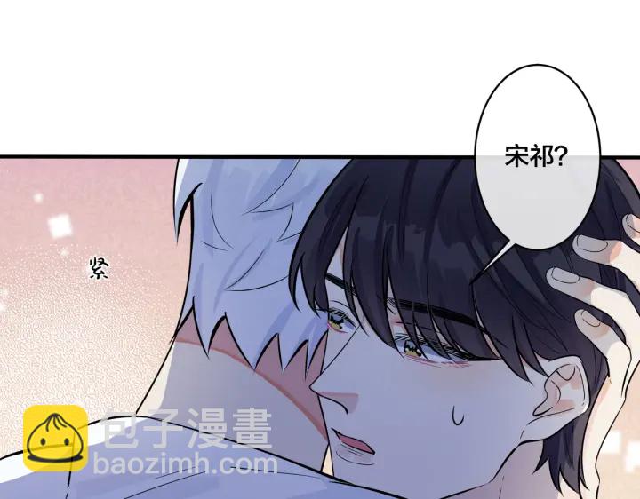 第37话 心被重重压住(1/2)-第42话