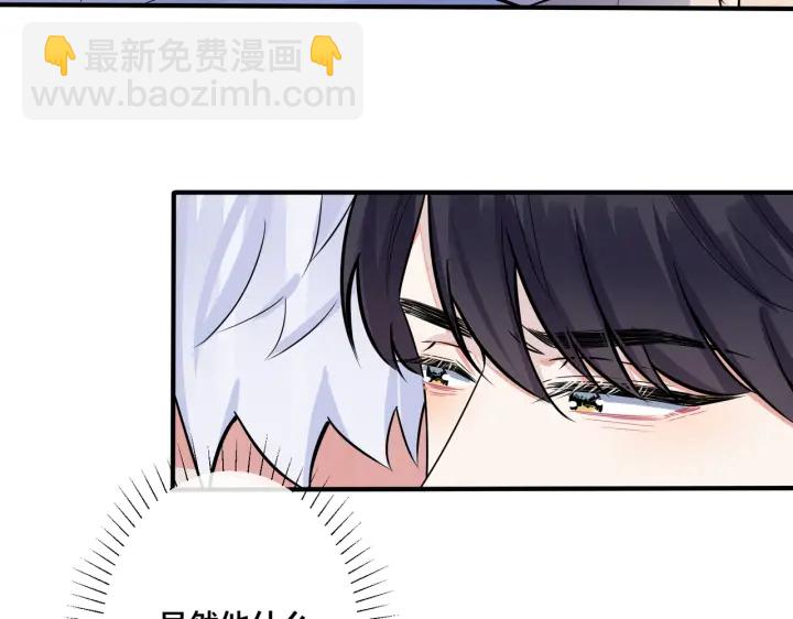 第37话 心被重重压住(1/2)-第42话