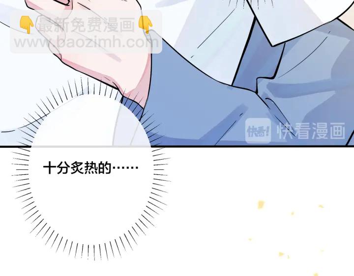 第37话 心被重重压住(1/2)-第42话