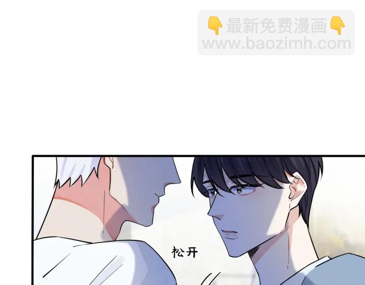 第37话 心被重重压住(1/2)-第42话