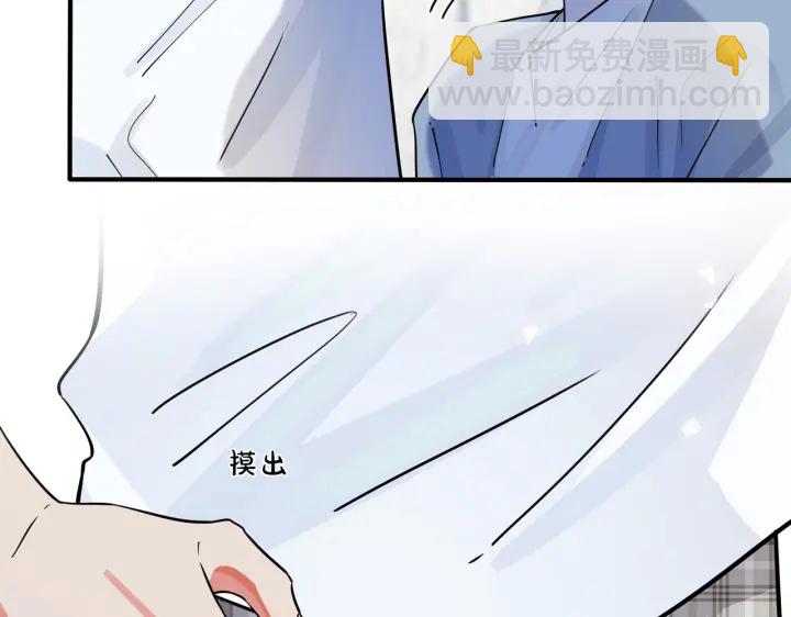 第37话 心被重重压住(1/2)-第42话