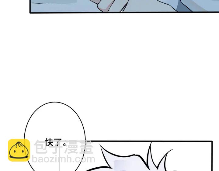 第37话 心被重重压住(1/2)-第42话