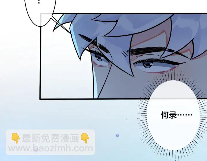 第39话 你帮我洗(1/2)-第44话