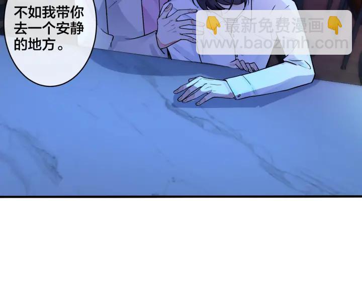第39话 你帮我洗(1/2)-第44话