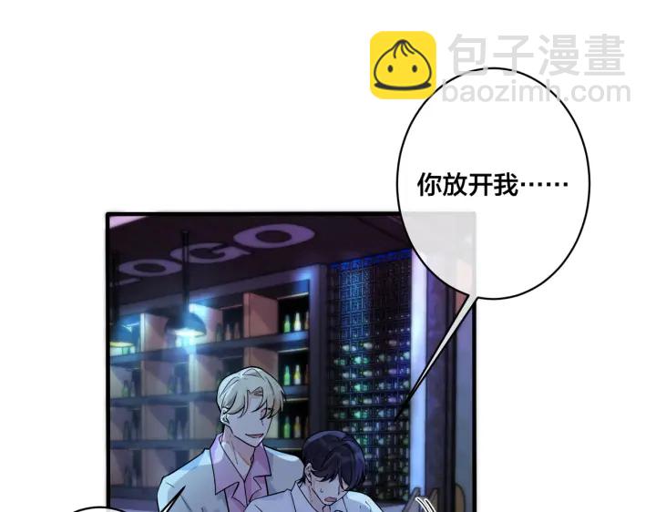 第39话 你帮我洗(1/2)-第44话