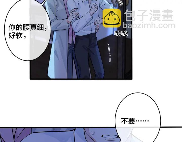 第39话 你帮我洗(1/2)-第44话