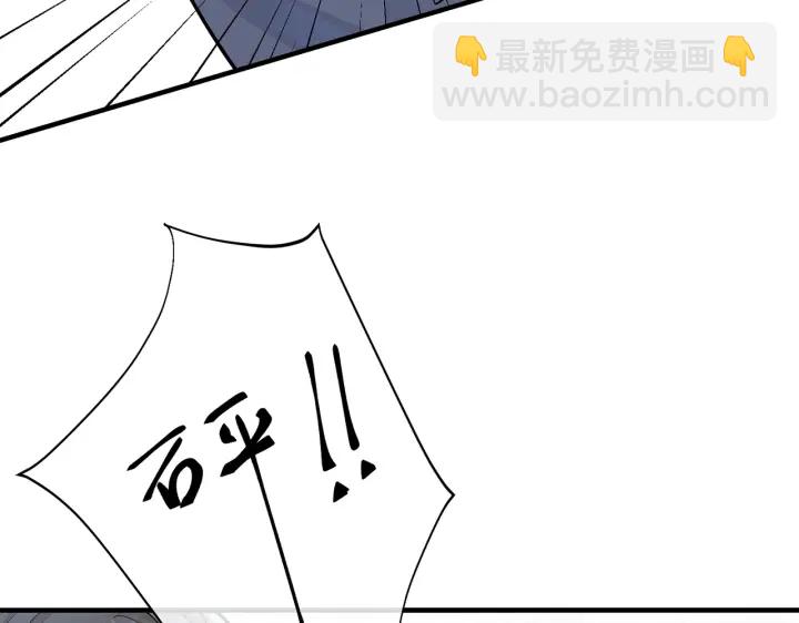 第39话 你帮我洗(1/2)-第44话