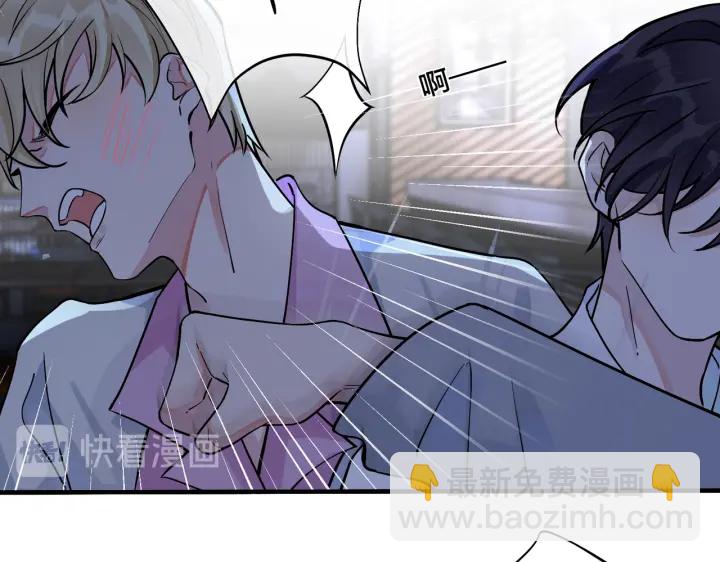 第39话 你帮我洗(1/2)-第44话