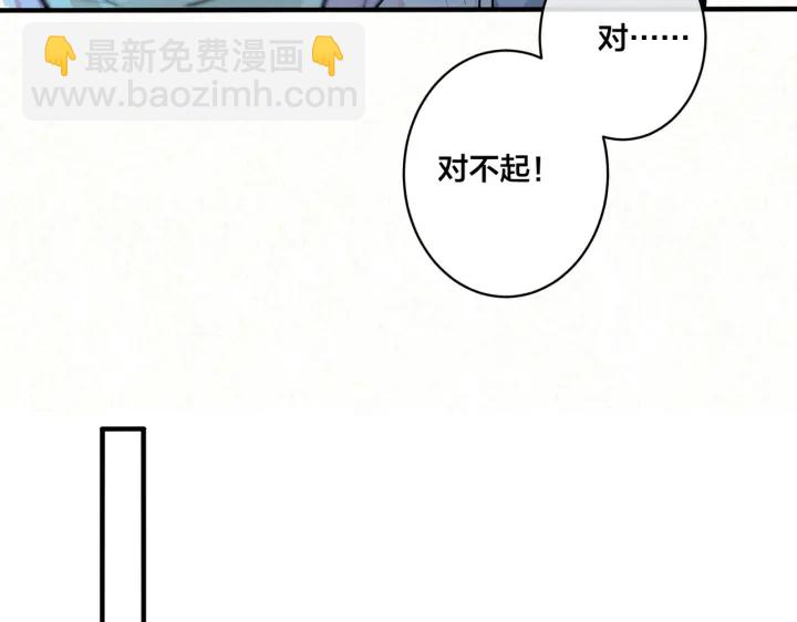 第39话 你帮我洗(1/2)-第44话