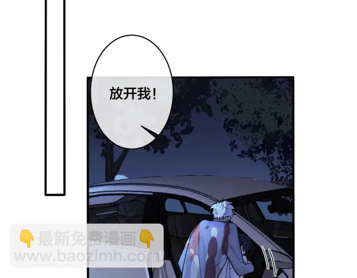 第39话 你帮我洗(1/2)-第44话