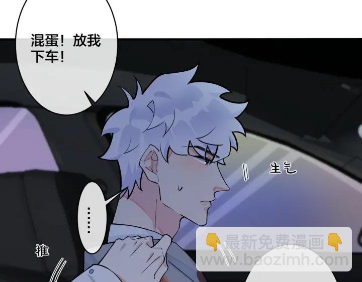 第39话 你帮我洗(1/2)-第44话