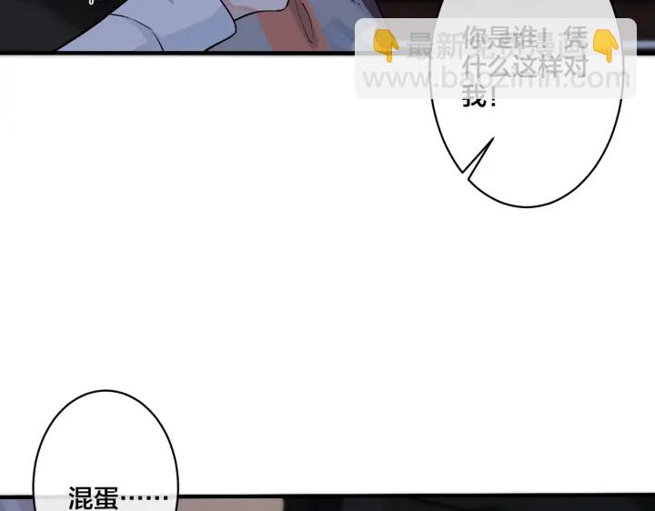 第39话 你帮我洗(1/2)-第44话