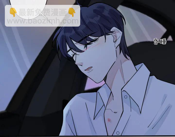第39话 你帮我洗(1/2)-第44话