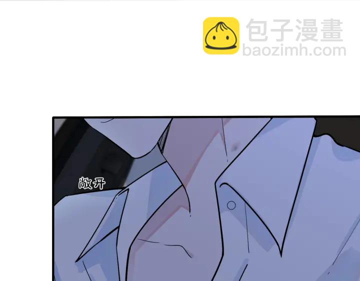 第39话 你帮我洗(1/2)-第44话