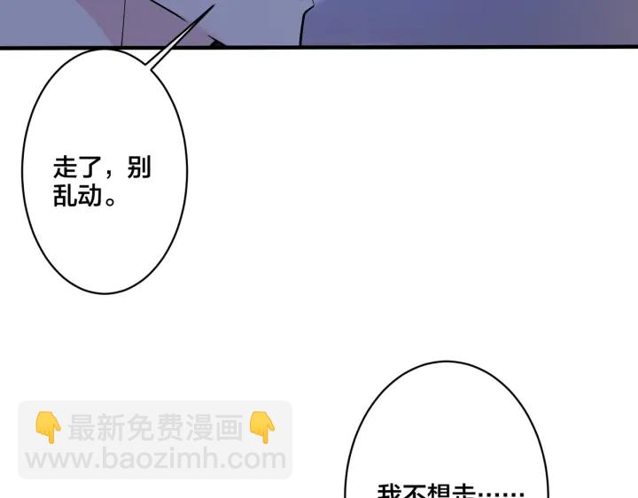 第39话 你帮我洗(1/2)-第44话