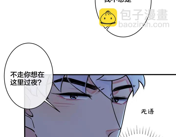 第39话 你帮我洗(1/2)-第44话