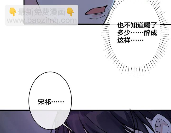 第39话 你帮我洗(1/2)-第44话