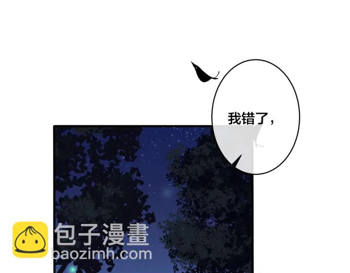 第39话 你帮我洗(1/2)-第44话