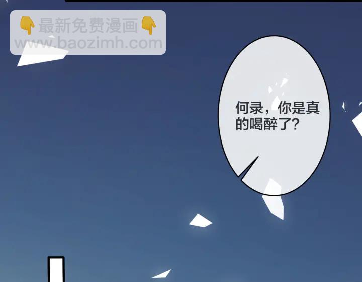 第39话 你帮我洗(1/2)-第44话
