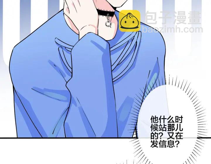 第41话 恋爱中的烦恼(1/2)-第46话