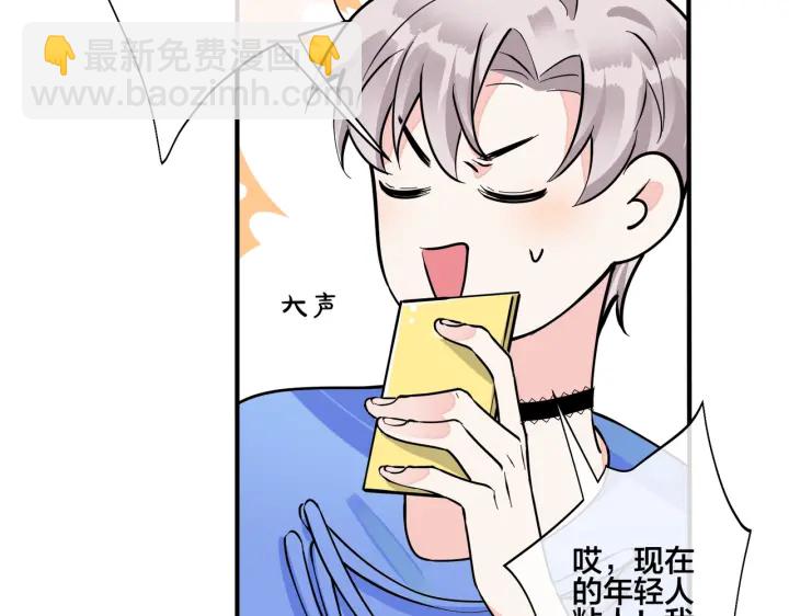 第41话 恋爱中的烦恼(1/2)-第46话