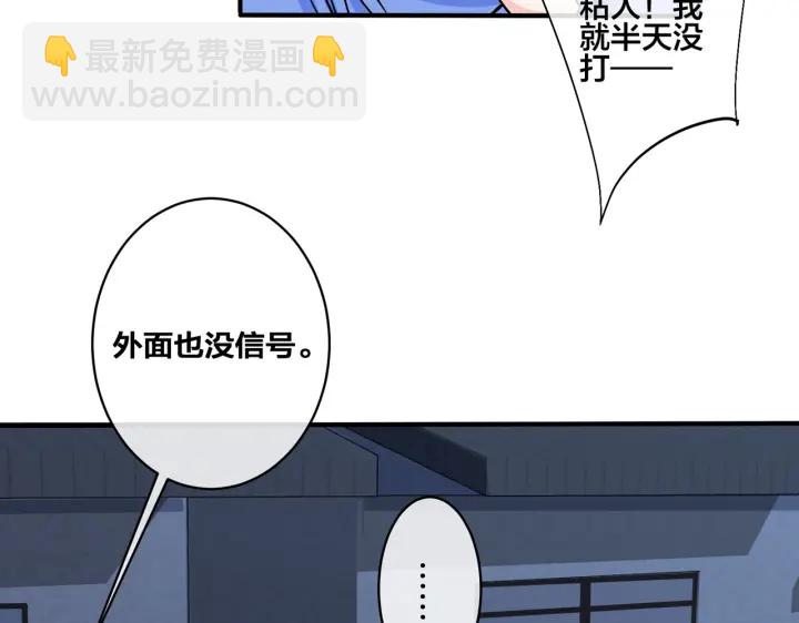 第41话 恋爱中的烦恼(1/2)-第46话