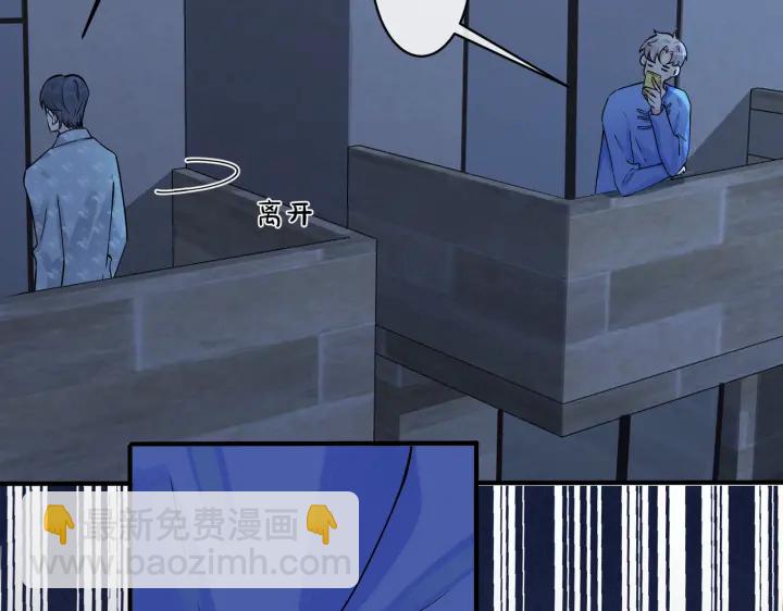 第41话 恋爱中的烦恼(1/2)-第46话