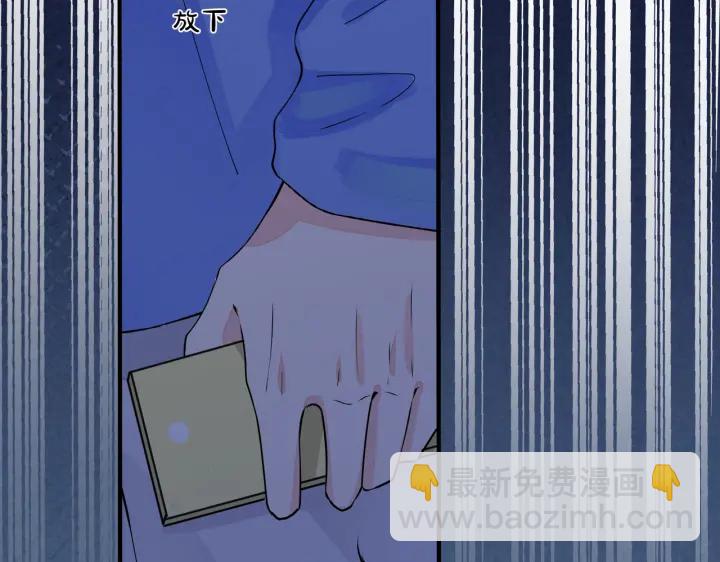 第41话 恋爱中的烦恼(1/2)-第46话