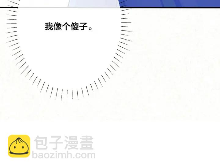 第41话 恋爱中的烦恼(1/2)-第46话
