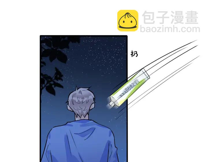 第41话 恋爱中的烦恼(1/2)-第46话