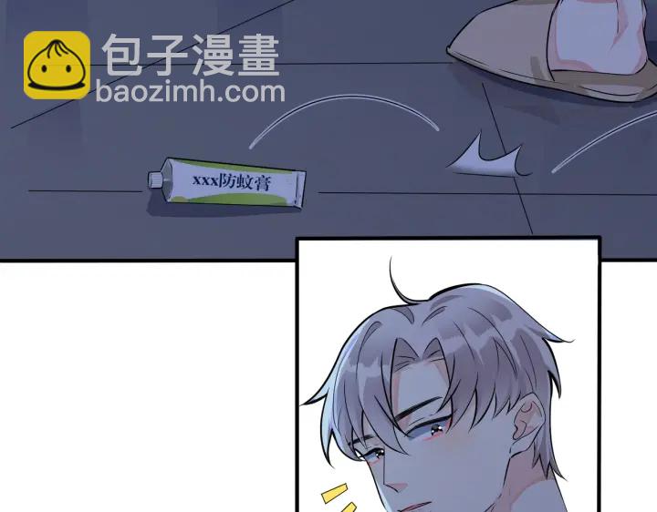 第41话 恋爱中的烦恼(1/2)-第46话