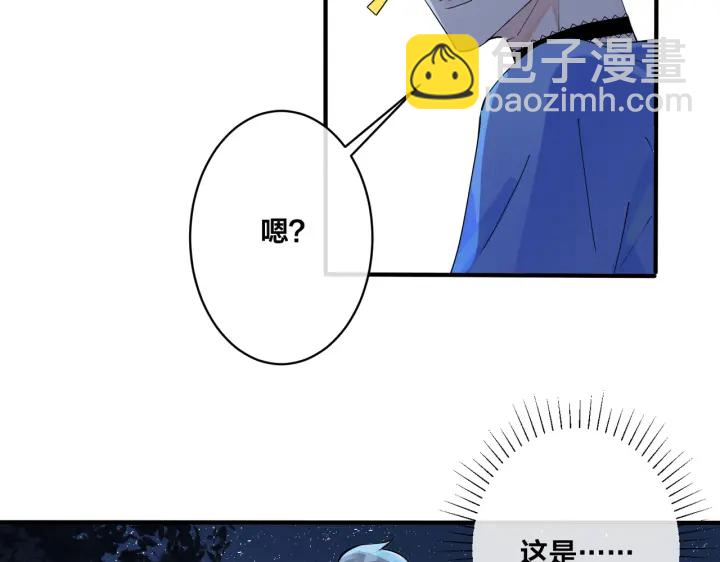 第41话 恋爱中的烦恼(1/2)-第46话