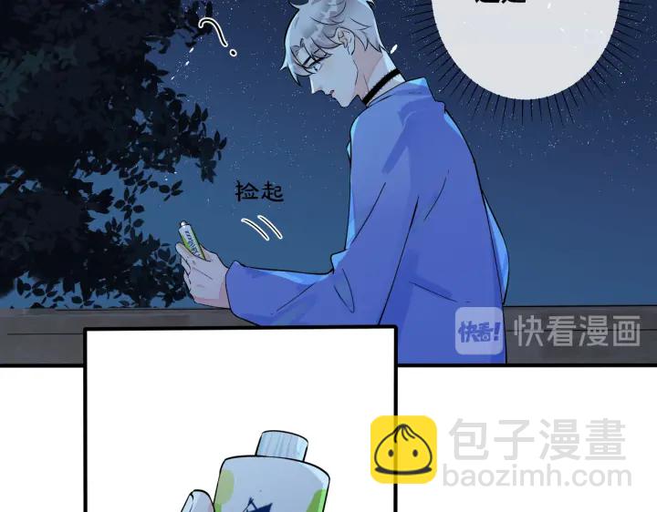 第41话 恋爱中的烦恼(1/2)-第46话