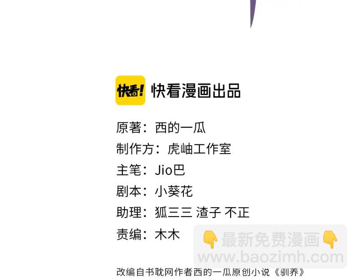 第41话 恋爱中的烦恼(1/2)-第46话