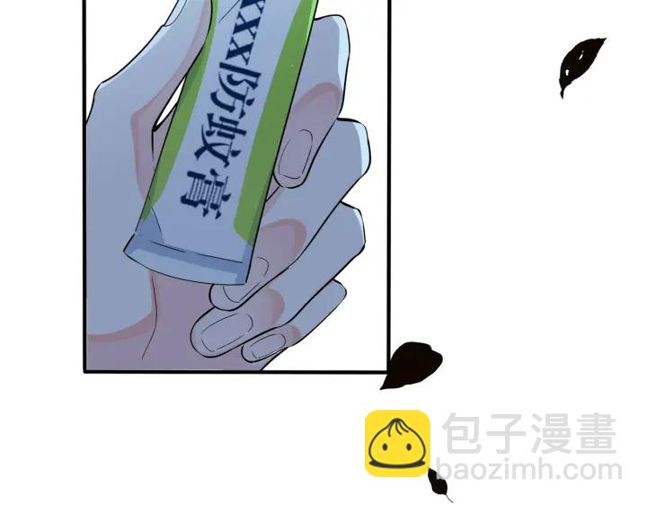 第41话 恋爱中的烦恼(1/2)-第46话